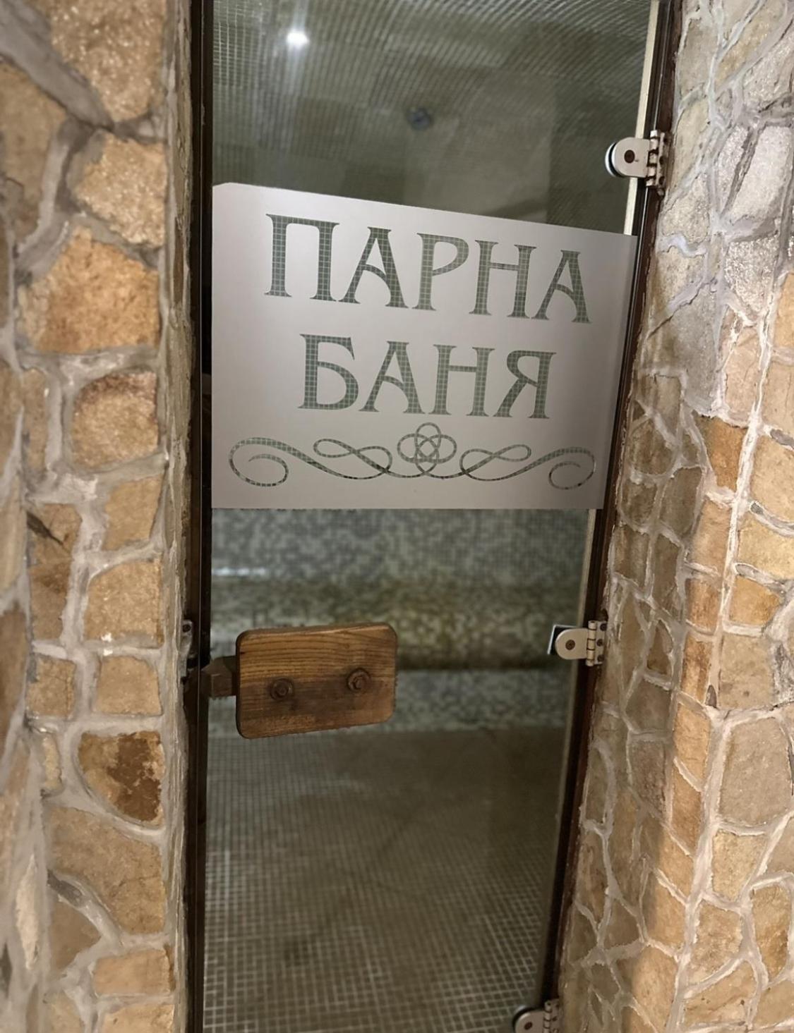Хотел Костенец ภายนอก รูปภาพ